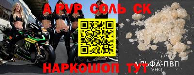 кокаин перу Кузнецк