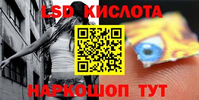 дурь Красноармейск