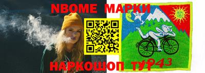 кокаин перу Кузнецк