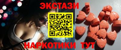 кокаин перу Кузнецк