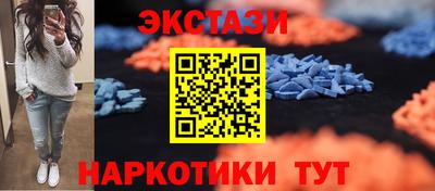 кокаин перу Кузнецк