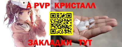 кокаин перу Кузнецк