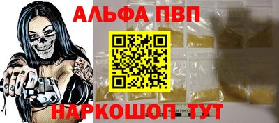 кокаин перу Кузнецк