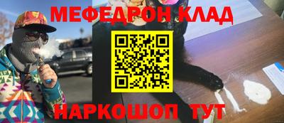 кокаин перу Кузнецк