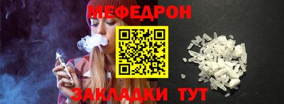 бошки Котовск