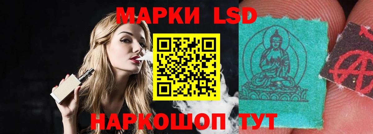 Обнинск  LSD-25 экстази ecstasy  LSD-25 экстази кислота  Вход с VPN 