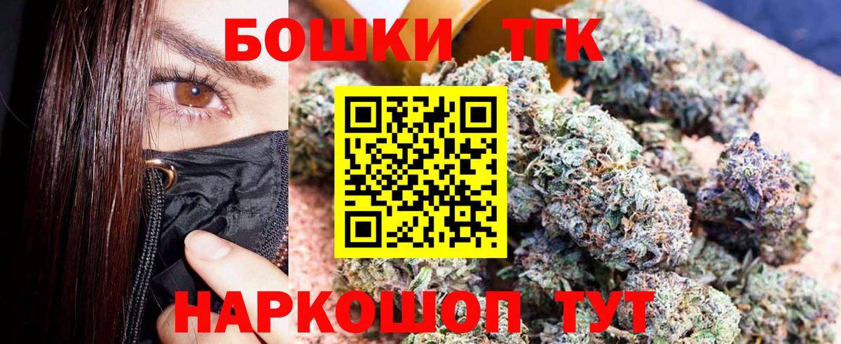 Обнинск  Шишки марихуана AK-47  МАРИХУАНА LSD WEED  МАРИХУАНА гибрид  Вход с VPN 